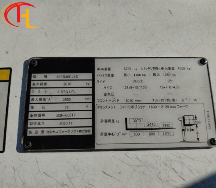 Xe nâng điện 3 tấn SUMITOMO 52FB35PJXⅢ
