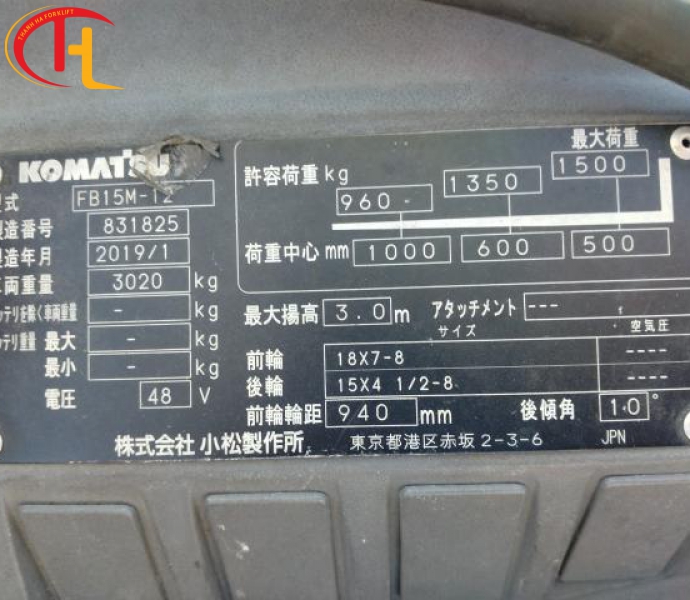Xe nâng điện 1,5 tấn KOMATSU FB15M-12