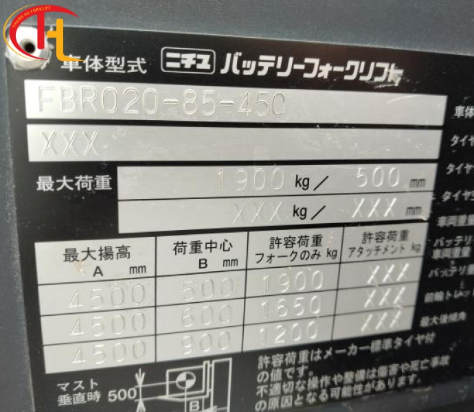 Xe Nâng Điện Đứng Lái 2.0 Tấn Nichiyu Platter FBR20 - Đời 2021 - Nhập Khẩu Nhật Bản