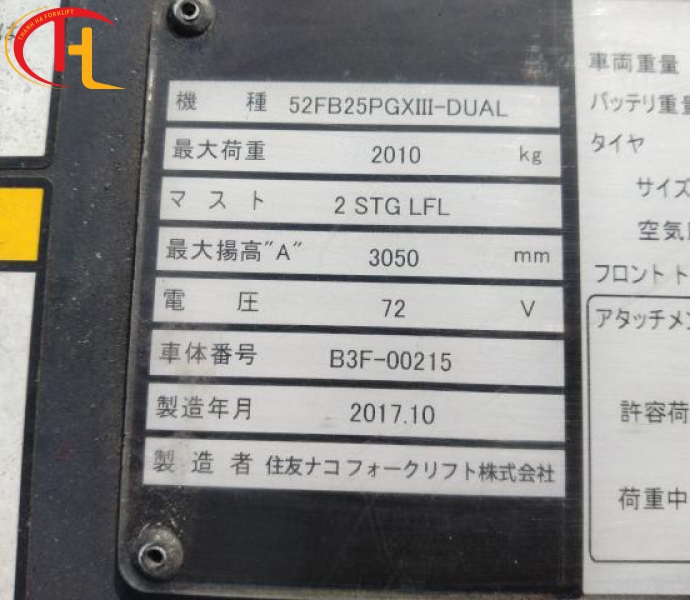 Xe nâng điện 2 tấn SUMITOMO 52FB25PGXⅢ-DUAL 