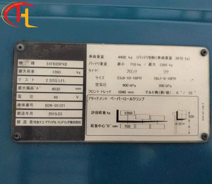 Xe nâng điện 2 tấn SUMITOMO 51FB20PXII
