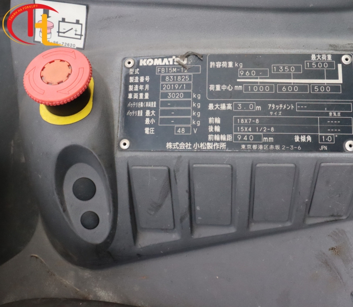 XE NÂNG ĐIỆN KOMATSU FB15M-12 – TẢI TRỌNG 1.5 TẤN – ĐỜI 2019