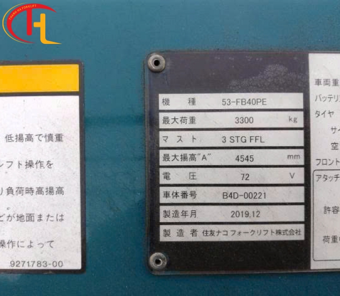 Xe nâng điện NACCO 53-FB40PE 3,3 tấn 
